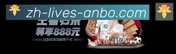 电竞直播专区